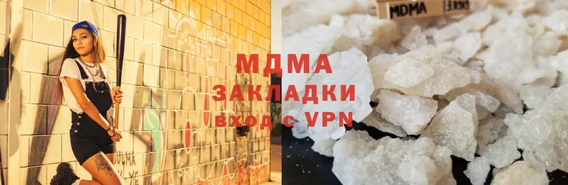 МДМА crystal  Черкесск 